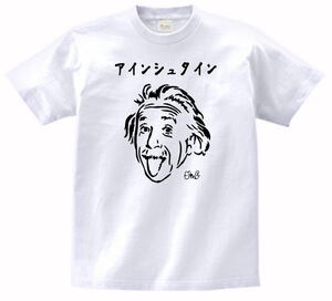 おもしろ　アインシュタイン　Tシャツ　白　MLサイズ　送料無料　ｈ264