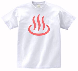 おもしろ　温泉マーク　Tシャツ　白　MLサイズ　送料無料　ｈ364
