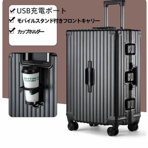 キャリーケース スーツケース フレームタイプ 軽量 機内持ち込み カラー黒