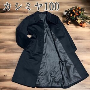【高級】ピュアカシミヤ コート フリーサイズ