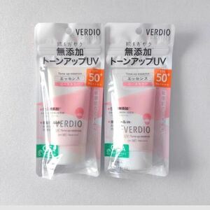 ベルディオ　uvトーンアップエッセンス　50g 2個セット