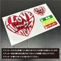 リーフ ハート ステッカー セット レッド【高品質】大人気！_画像2