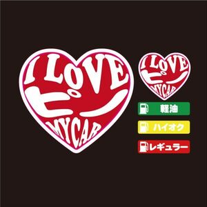 ピノ ハート ステッカー セット レッド【高品質】大人気！