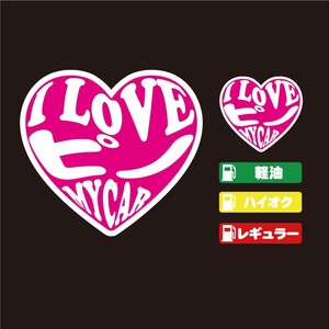 ピノ ハート ステッカー セット ピンク 【高品質】 大人気！給油口＆携帯ステッカー