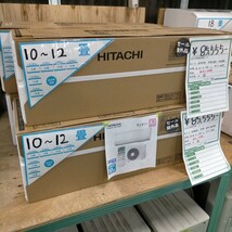 新品 未使用 エアコン 白くまくん 日立 RAS-AJ28N 2023年 AJシリーズ 10畳-12畳相当 2.8kw 北名古屋市 引取歓迎!! ハイグレードモデル100V_画像9