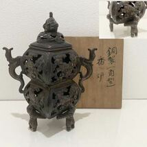 D(0308s7) 中国 銅製 双耳 三足 香炉 角型 獅子摘蓋 高さ 約20cm _画像1