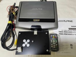 アルパイン 10.1インチ フリップダウンモニター TMX-RM3005S