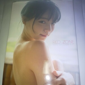 RED ZONE 葉月つばさ 写真集 初版