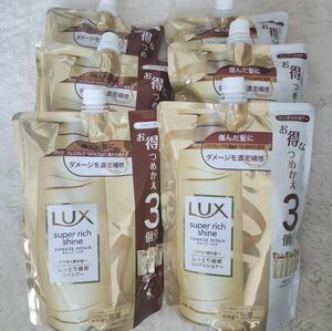 LUX 3回分 詰め替え まとめ