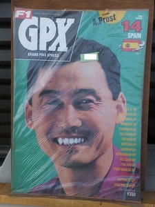 F1 GPX GRAND PRIX XPRESS 　　　　　１９９０年１０月２０日発行　　　　　　　　　　　　山海堂