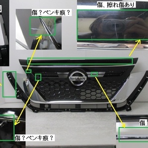 CS7022E ルークス B44A ハイウェイスター フロントグリル 62310 7NG0A /5Aの画像2