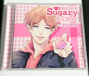 【即決・送料込】Sugary time vol.1 高瀬直哉 本編 CD [ 冬ノ熊肉 ]