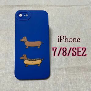 iPhoneケース 7/8/SE2 ミニチュアダックス 犬 dog 可愛い スマホケース カバー