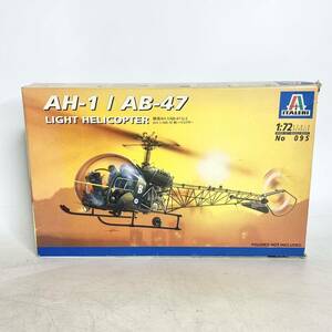 未組立 ITALERI イタレリ 1/72 АН-1 AB-47 軽ヘリコプター LIGHT HELICOPTER プラモデル No.095