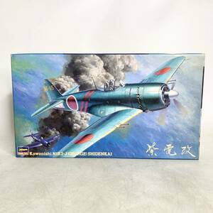 未組立 ハセガワ Hasegawa 1/48 川西 N1K2-J 局地戦闘機 紫電改 SHIDENKAI プラモデル JT21 09121