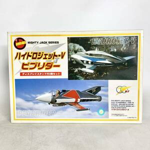 未組立 イマイ IMAI ハイドロジェット-V ピブリダー マイティジャック HYDROJET-V PEABRIDER プラモデル 831075