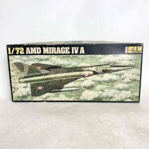 未組立 Heller エレール 1/72 AMD MIRAGE IV A ミラージュ プラモデル No.351 現状品