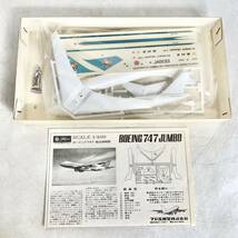 未組立 フジミ模型 FUJIMI 1/400 ボーイング 747 ジャンボジェット BOEING JUMBO JET プラモデル No.F-1_画像6