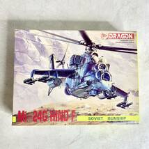 未組立 DRAGON ドラゴン 1/144 ミル Mi-24G HIND F ハインド 攻撃ヘリ ソ連 ソビエト プラモデル No.4517_画像1