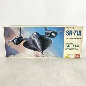 未組立 LS エルエス 1/144 ロッキード SR-71A ブラックバード アメリカ空軍戦略偵察機 LOCKHEED プラモデル A504