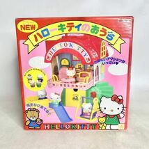 昭和レトロ サンリオ キティ new ハローキティのおうち　sanrio 1991 東邦 トーホー 玩具 ドールハウス 当時物 デッドストック_画像1