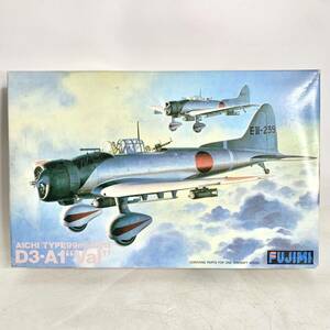 未組立 フジミ模型 FUJIMI 1/48 D3-A1 Val 愛知九九式艦上爆撃機11型 AICHI TYPE 99 プラモデル Q-1