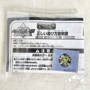 タカラ 爆転シュート ベイブレード Gレボリューション ランダムブースター12 永遠の黙示録編 アポロン オリジナルカラー アタリ TAKARAの画像7