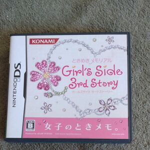 【DS】ときめきメモリアル Girl’s Side 3rd Story