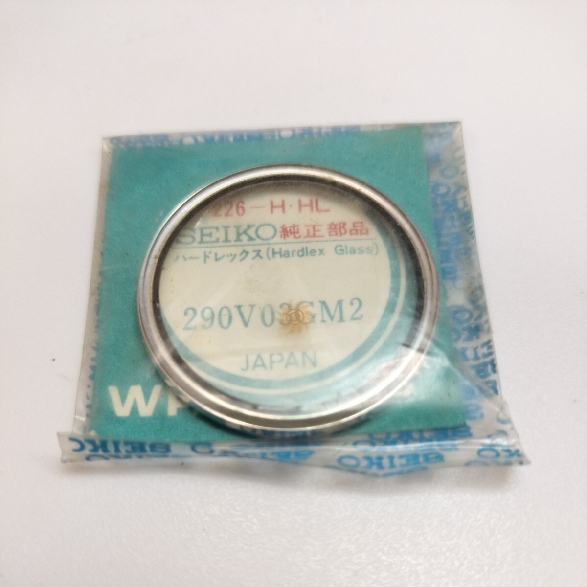 セイコー SEIKO アドバン ブルーグラデーションダイヤル 希少な
