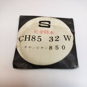 [未使用] 32.8mm ヴィンテージ プラスチック 風防 PF32 436 CH85-32W セイコー チャンピオン850 SEIKO