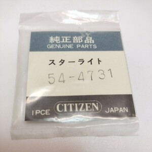 [未開封] 54-4731 シチズン 純正 プラスチック 風防 CP 001 CITIZEN