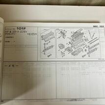 日産　R32スカイライン　部品カタログ R32GTR CA18 RB20E RB20D RB20DT RB25D RB26DTT RB26DETT_画像7