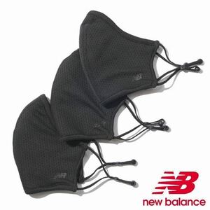 即買★new balance♪ニューバランス EVERYDAY PERFORMANCE MASK ユニセックスS/M 3枚入