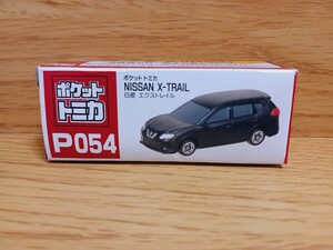 ポケットトミカ　P054　日産　エクストレイル　黒　非売品