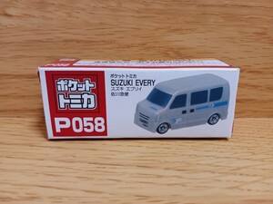 ポケットトミカ　P058　スズキ　エブリイ　佐川急便　非売品