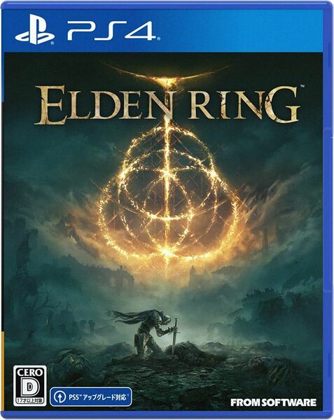 【PS4】 ELDEN RING [通常版] ダウンロードコード「リングのポーズ」なし プレイステーション エルデンリング