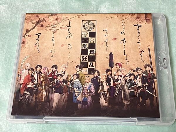★無言取引不可★ ミュージカル 『刀剣乱舞』 歌合 乱舞狂乱 2019 ブルーレイ