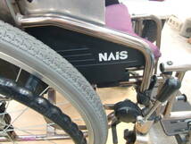 松下電工パナソニック NAIS モジュラー車いす　FLEXY フレキシー 使用者最大体重 100kg 作りが上質 中古品_画像5