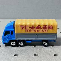 日本製トミカ　三菱ふそうトラック　ラビット運輸　絶版　ルース　希少_画像3