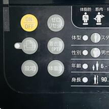 【A3834】動作品！ TANITA タニタ 業務用マルチ周波数体組成計 ポールタイプ MC-780A ダイエット 健康 体重計 体脂肪 男性 女性_画像5