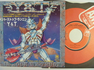 【国内盤】Y & T／ドント・ストップ・ランニン (A&M)1984年■見本盤