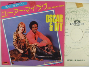 【白ラベル】オスカー＆アイビィ Oscar & Ivy／ユー・アー・マイ・ラヴ (Dureco)1975年■見本盤　※オランダ出身の男女デュオ