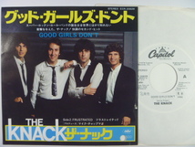 【白ラベル】ザ・ナック The Knack／グッド・ガールズ・ドント (Capitol)▼全米1979年11位■見本盤　※2枚目のヒット・シングル_画像1