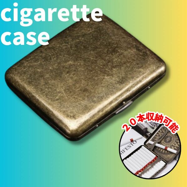たばこケース シガレットケース ビンテージ風アンティーク調 マルチケースシンプル