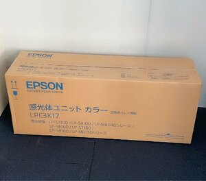 純正未使用未開封EPSON 感光体ユニット カラー LPC3K17 ★LP-S7100 LP-S8100 LP-M8040 LP-S6160等対応★T3147