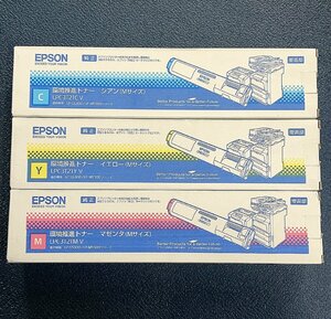 純正未使用3本★エプソンEPSON 環境推進トナー LPC3T21Y V LPC3T21C V LPC3T21M V 3本 Mサイズ★LP-S5300 LP-M5300等対応★T3608