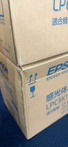 純正未使用未開封EPSON 感光体ユニット カラー LPC3K17 2点★LP-S7100 LP-S8100 LP-M8040 LP-S6160等対応★T3223_画像4