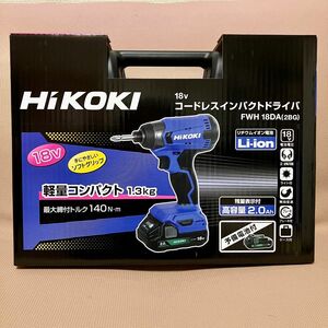 新品未開封　HIKOKI FWH18DA(2BG) 18V コードレスインパクトドライバ　バッテリー2個付　日立工機　ハイコーキ