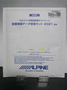 ALPINE 更新ソフト　未開封