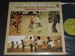 Child's Dance/Art Blakey（Prestige日本盤）